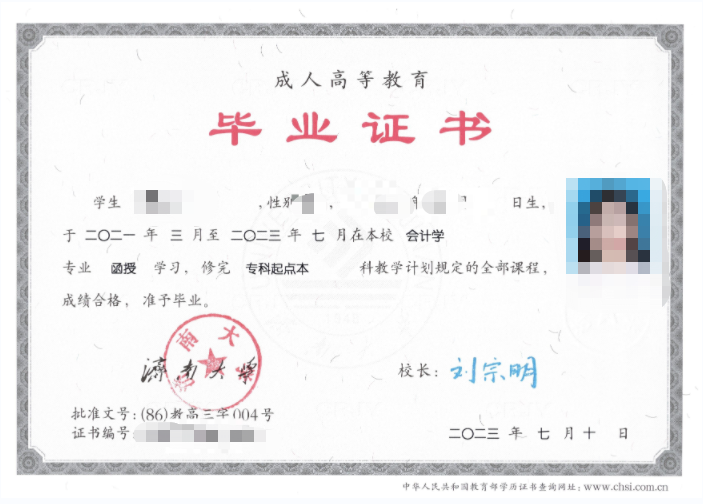 成考报名11问,看看有没有你关心的问题?博兴成考网 成考报名11问,看看有没有你关心的问题?博兴成考网